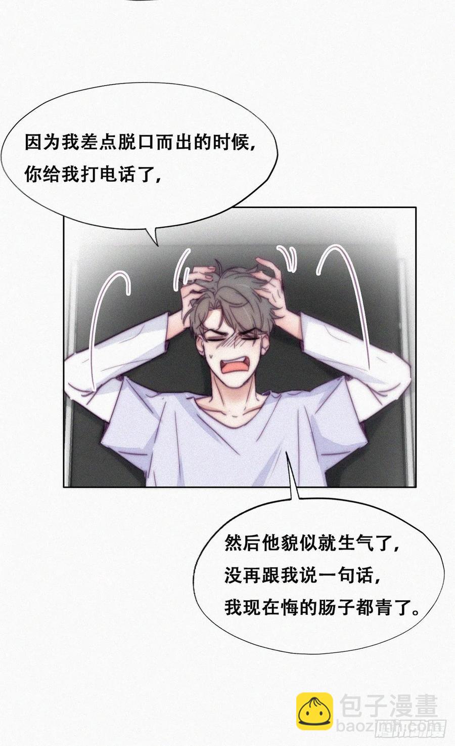 第141话 危险的夜路19