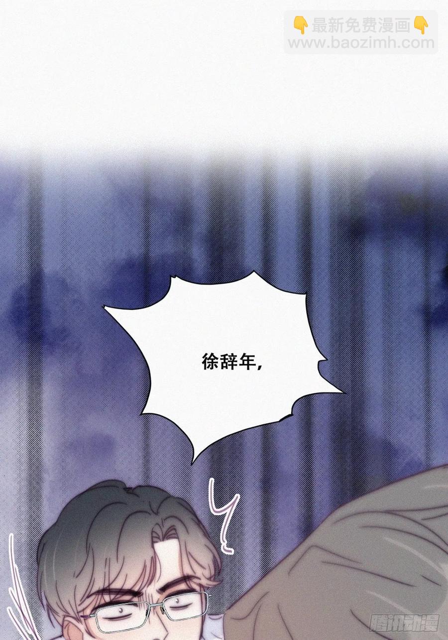 第141话 危险的夜路2