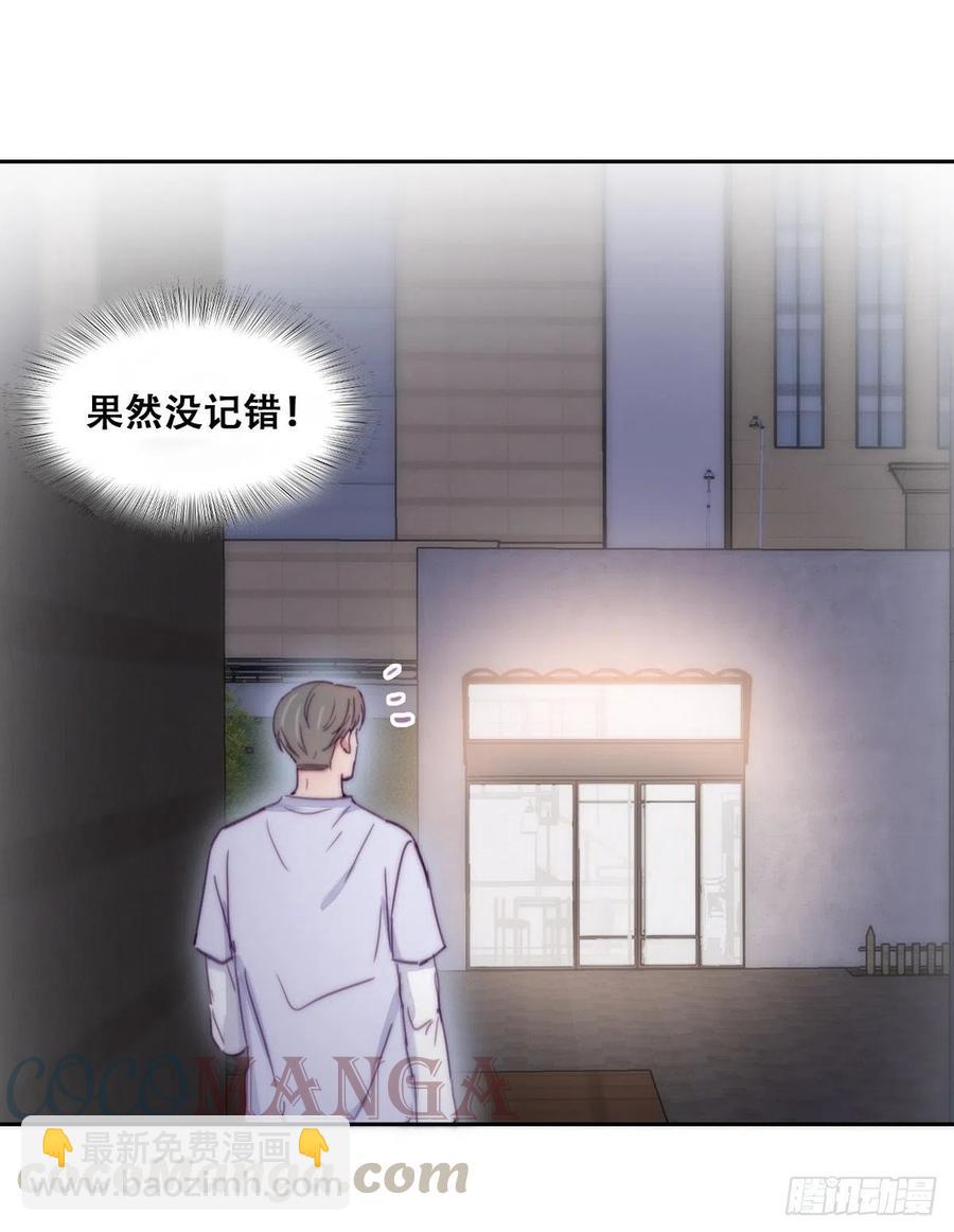 第141话 危险的夜路33