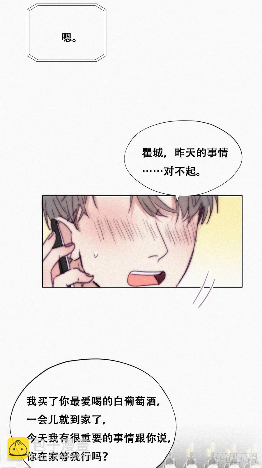第141话 危险的夜路37