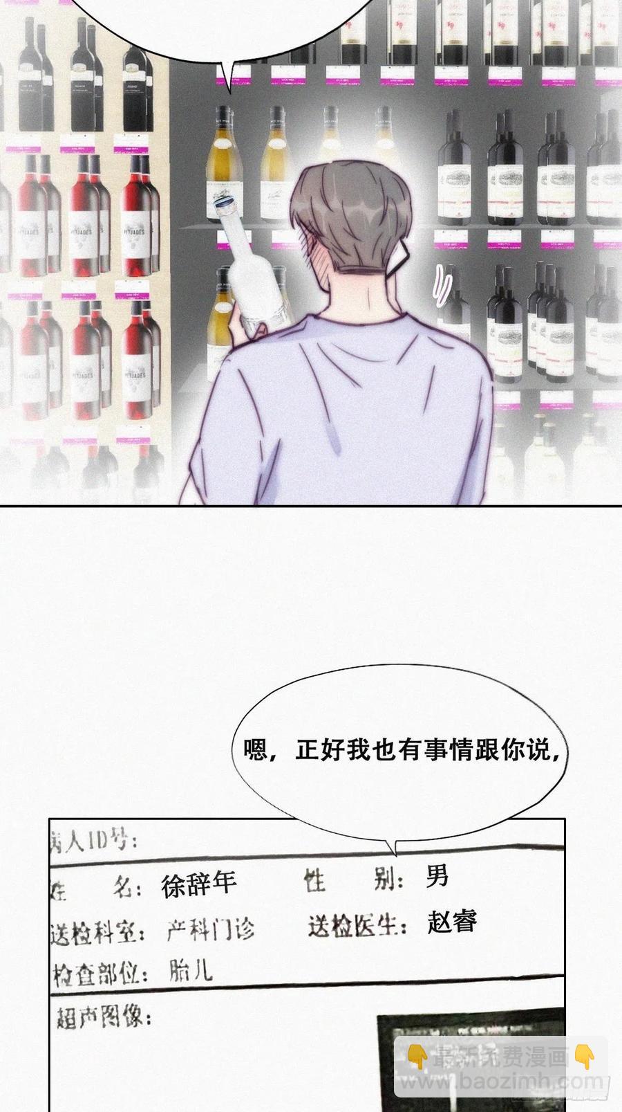 第141话 危险的夜路38