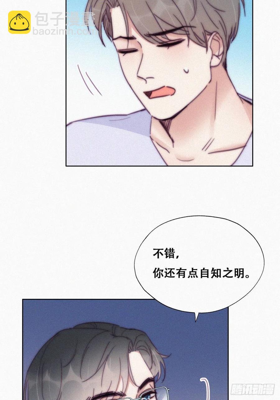 第141话 危险的夜路4