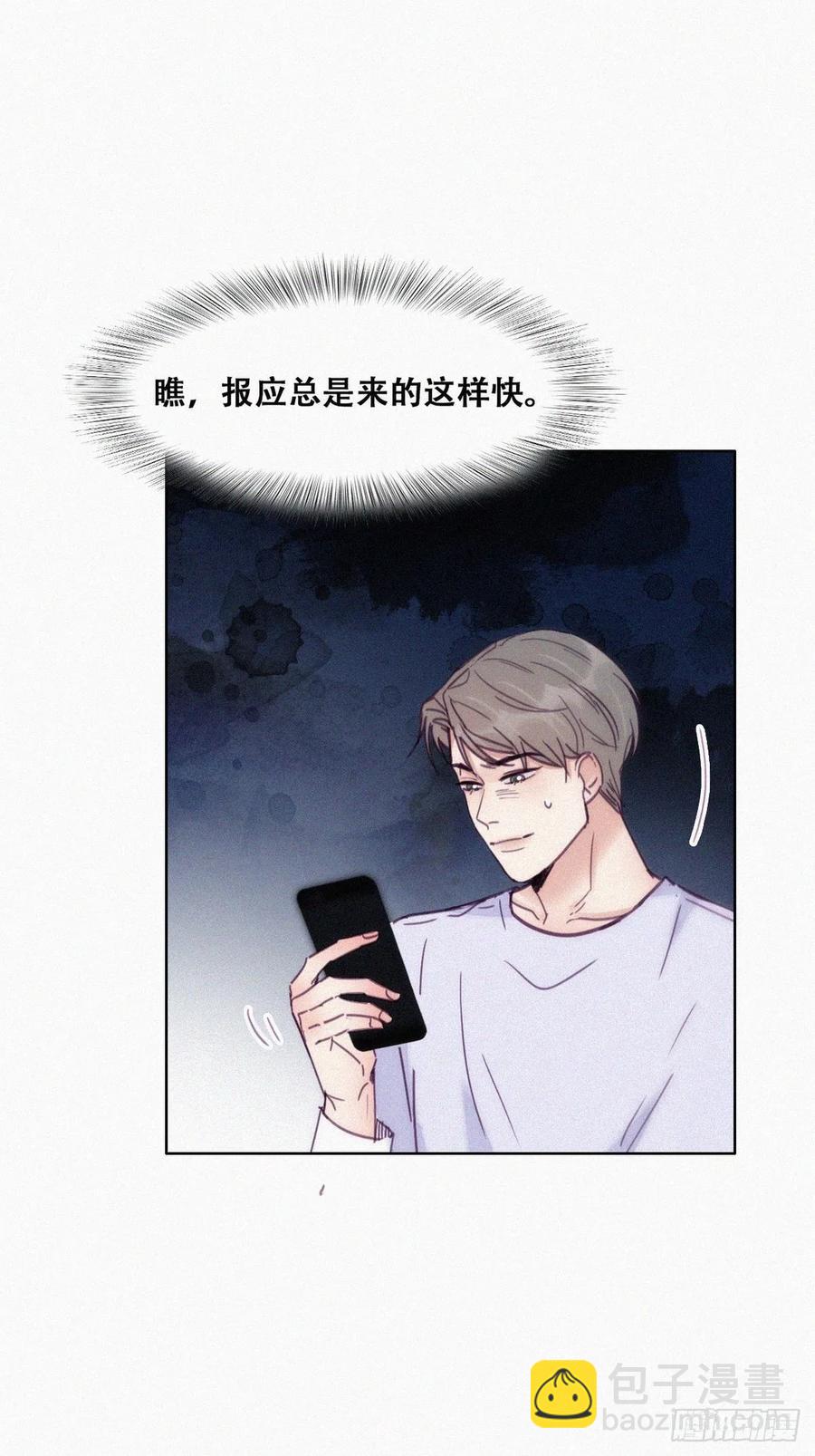 第141话 危险的夜路41
