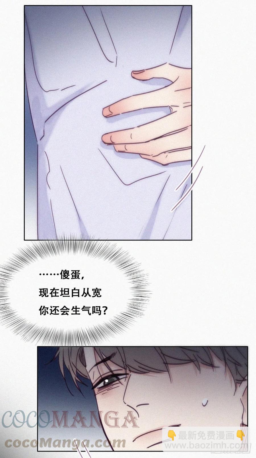 第141话 危险的夜路42