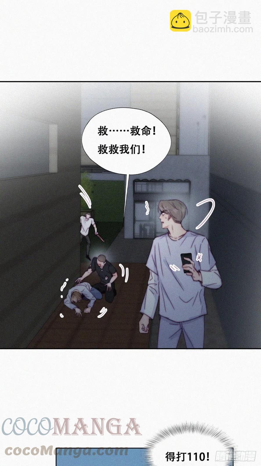 第141话 危险的夜路52