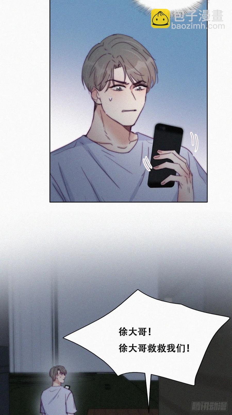 第141话 危险的夜路53