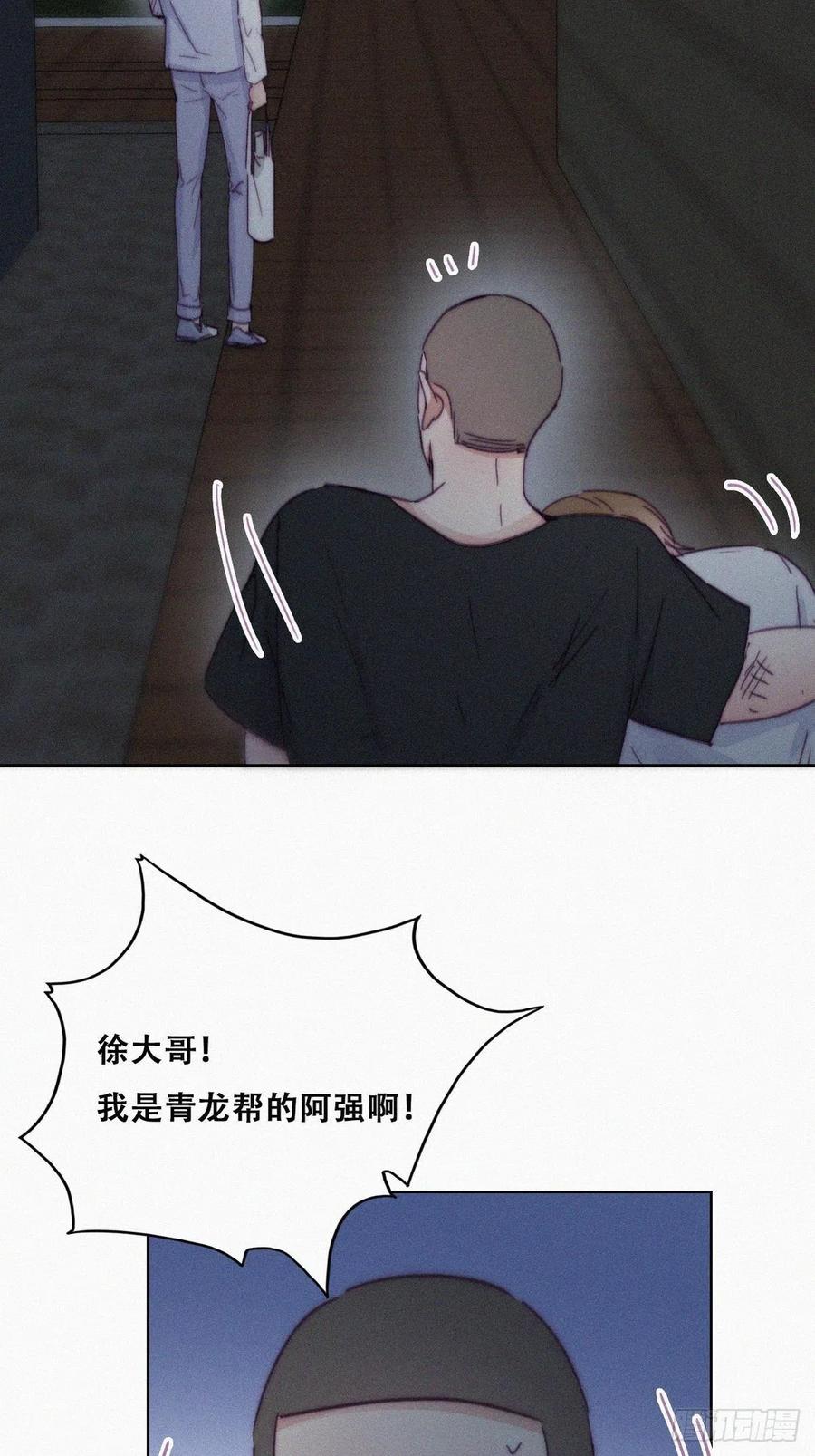 第141话 危险的夜路54
