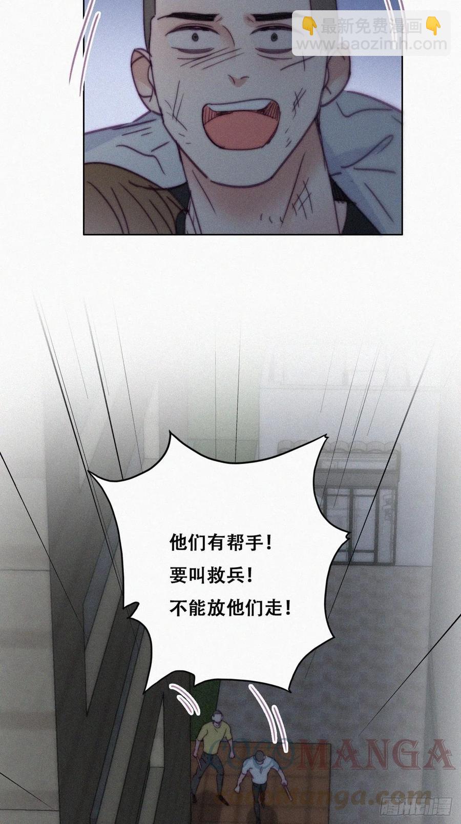 第141话 危险的夜路55
