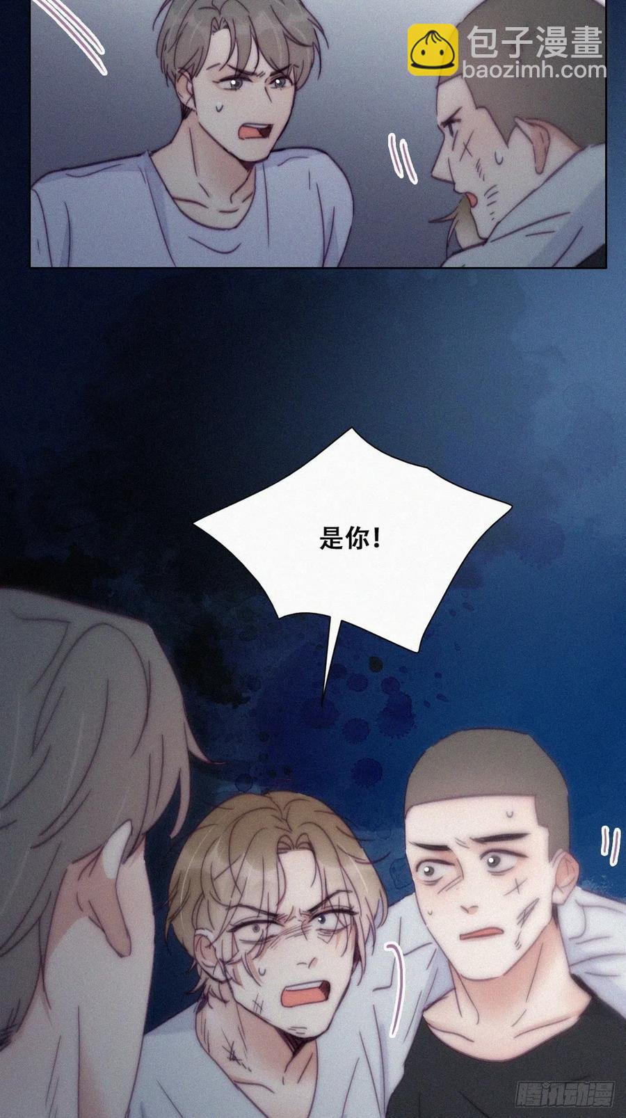 第141话 危险的夜路57