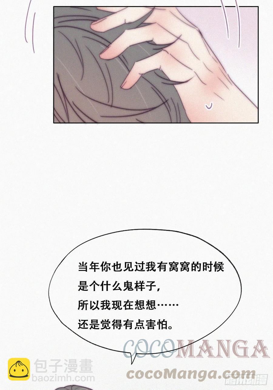 第141话 危险的夜路6