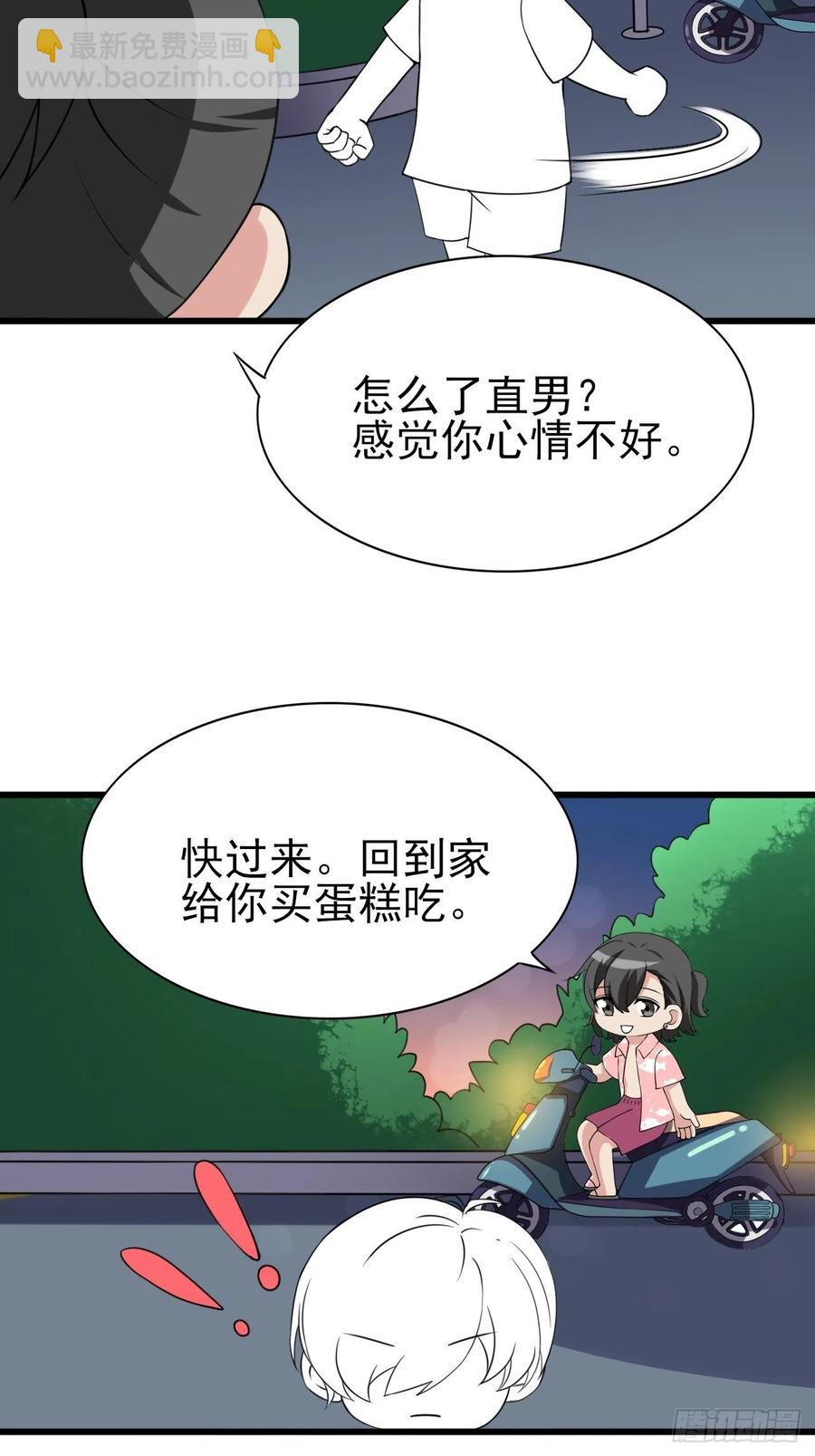 第141话 危险的夜路62