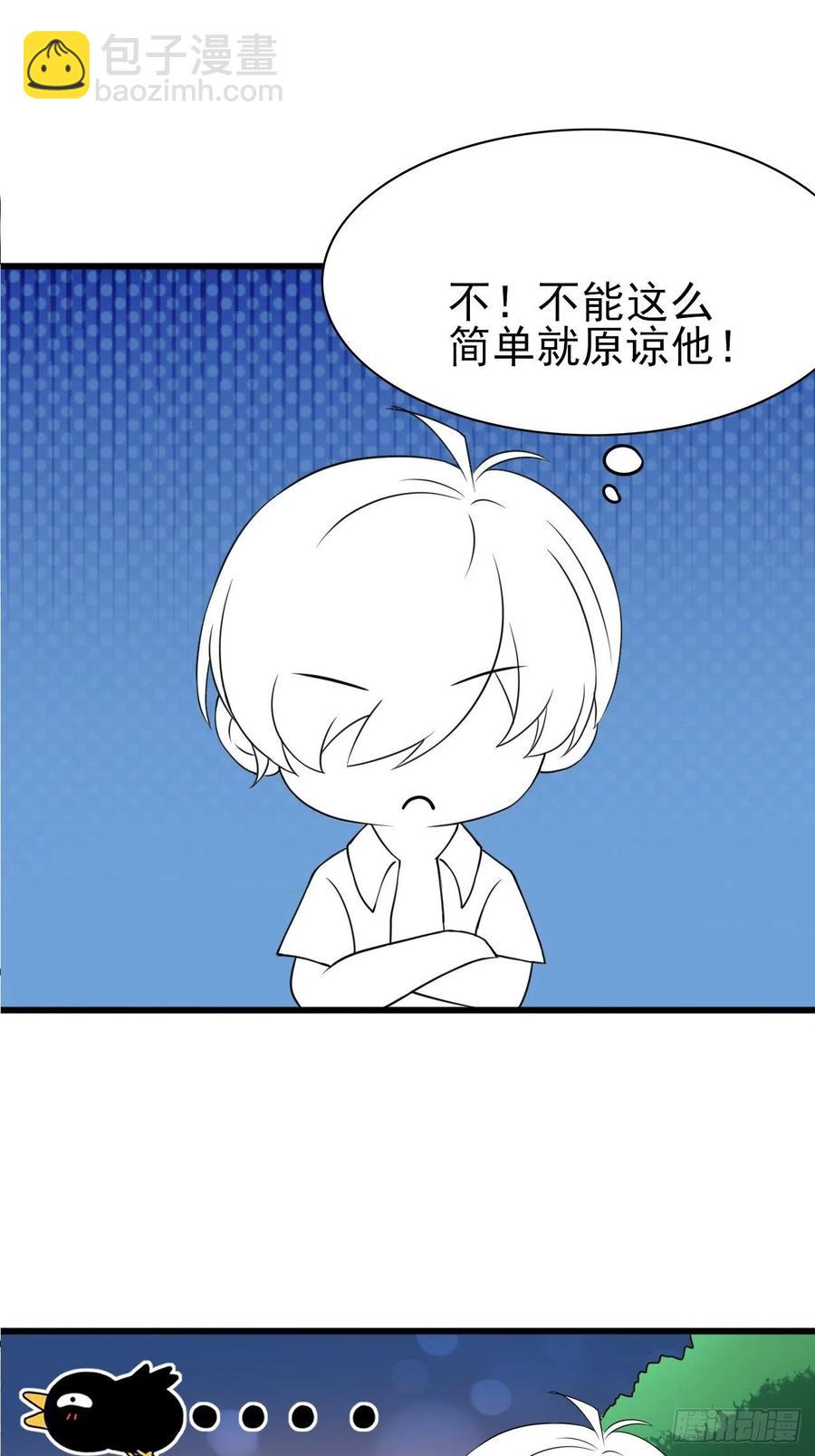 第141话 危险的夜路63