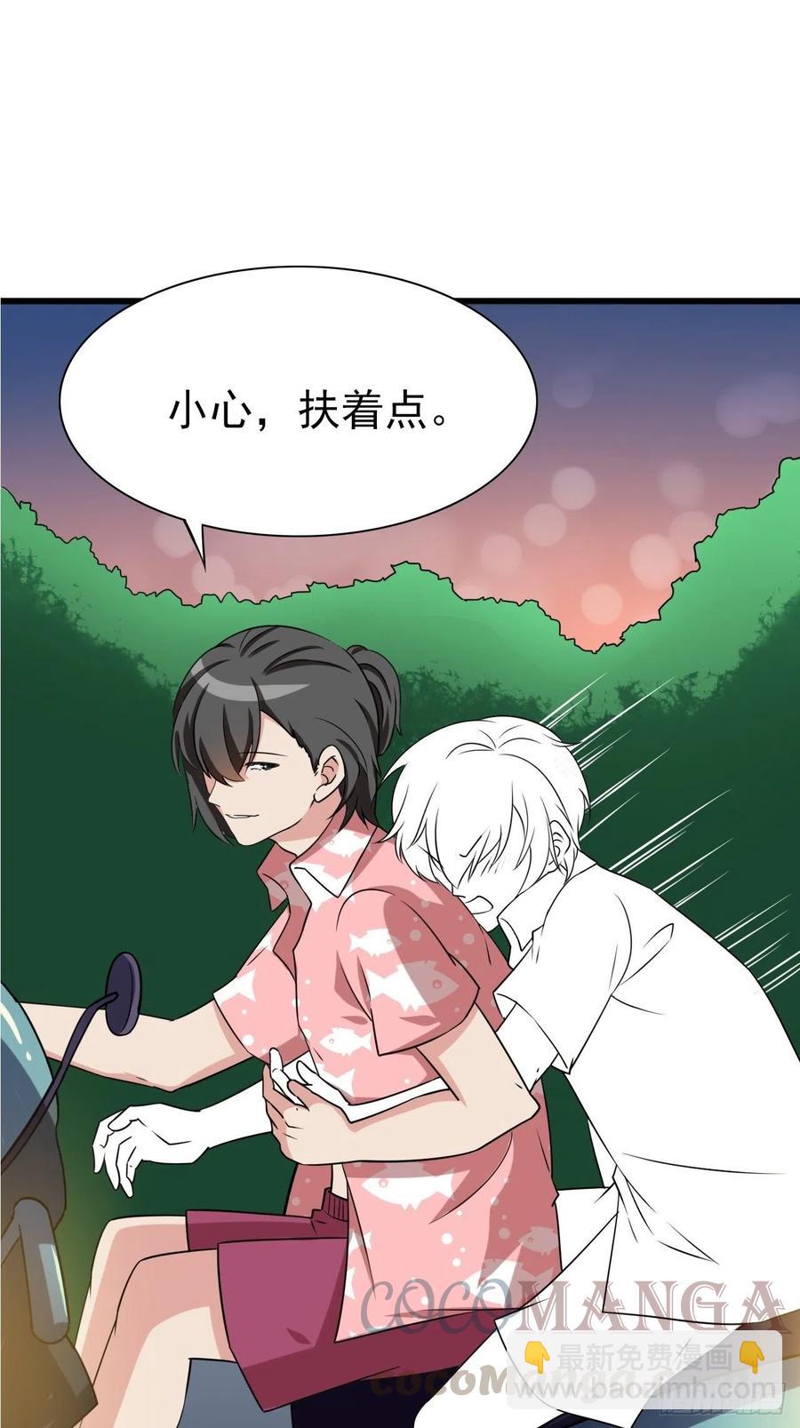 第141话 危险的夜路67