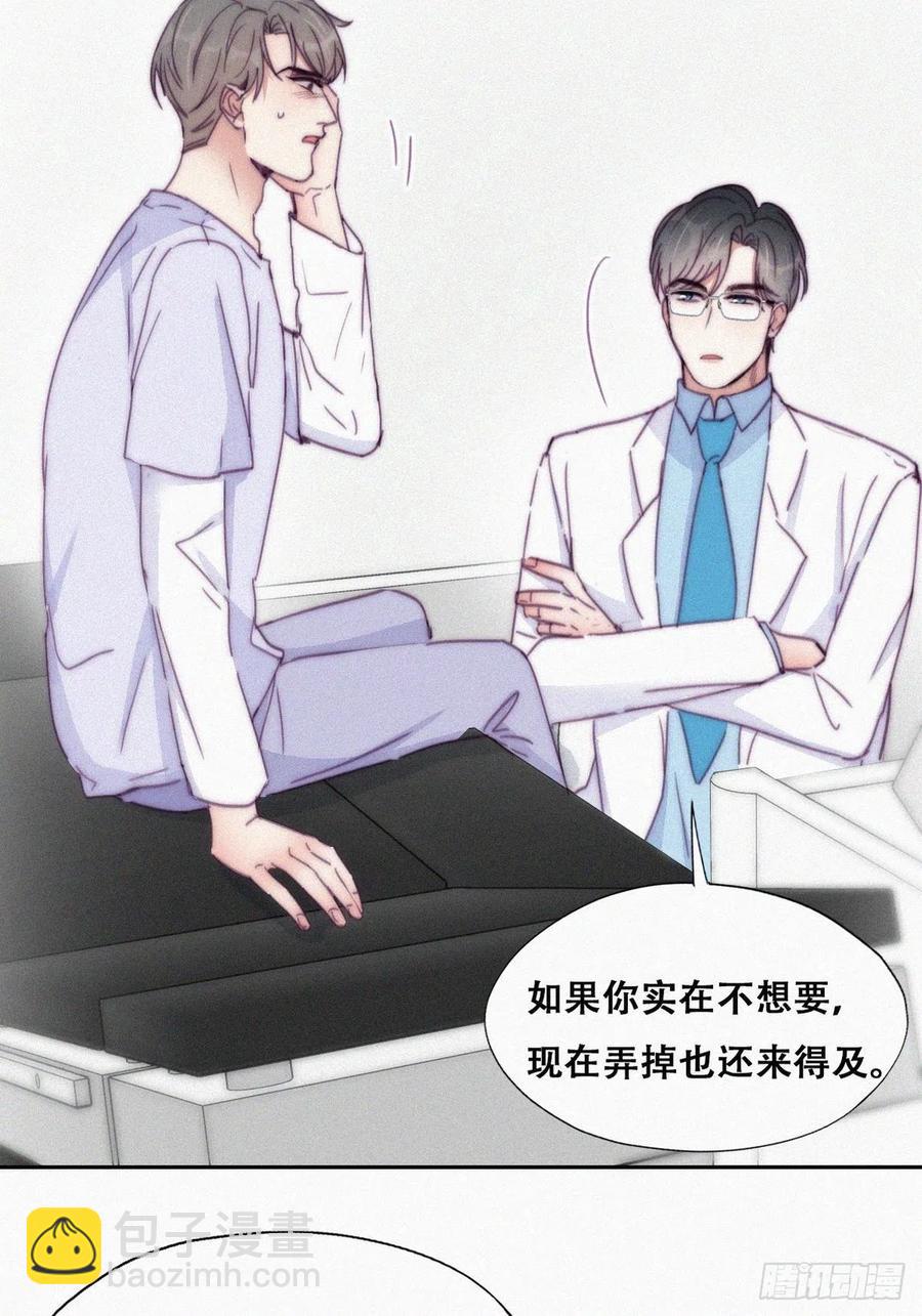 第141话 危险的夜路7