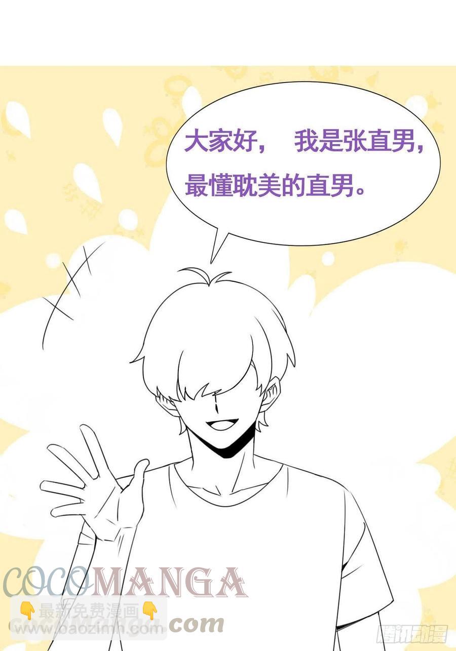 第141话 危险的夜路70