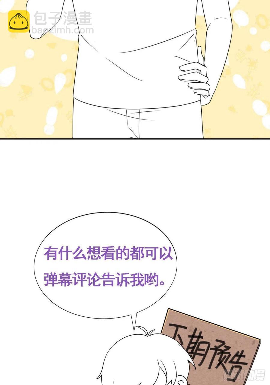 第141话 危险的夜路71