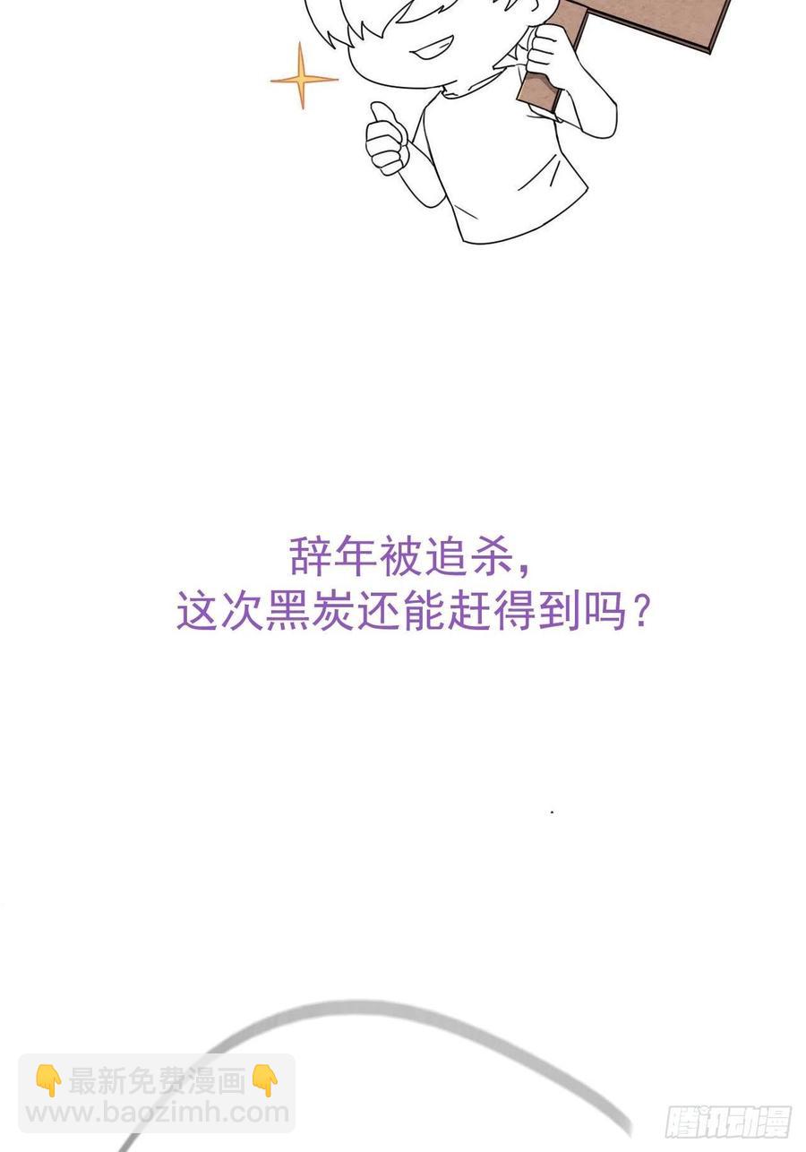 第141话 危险的夜路72
