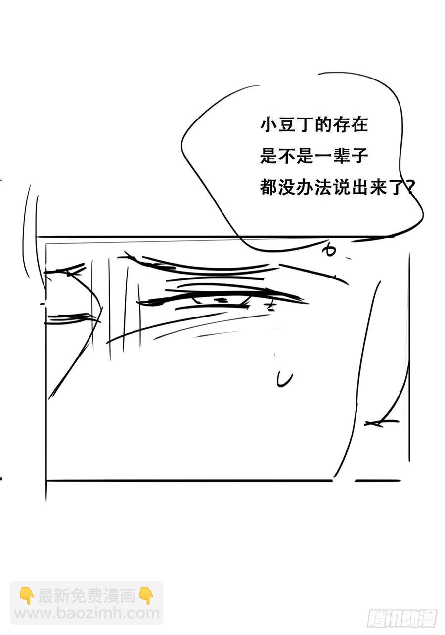 第141话 危险的夜路75