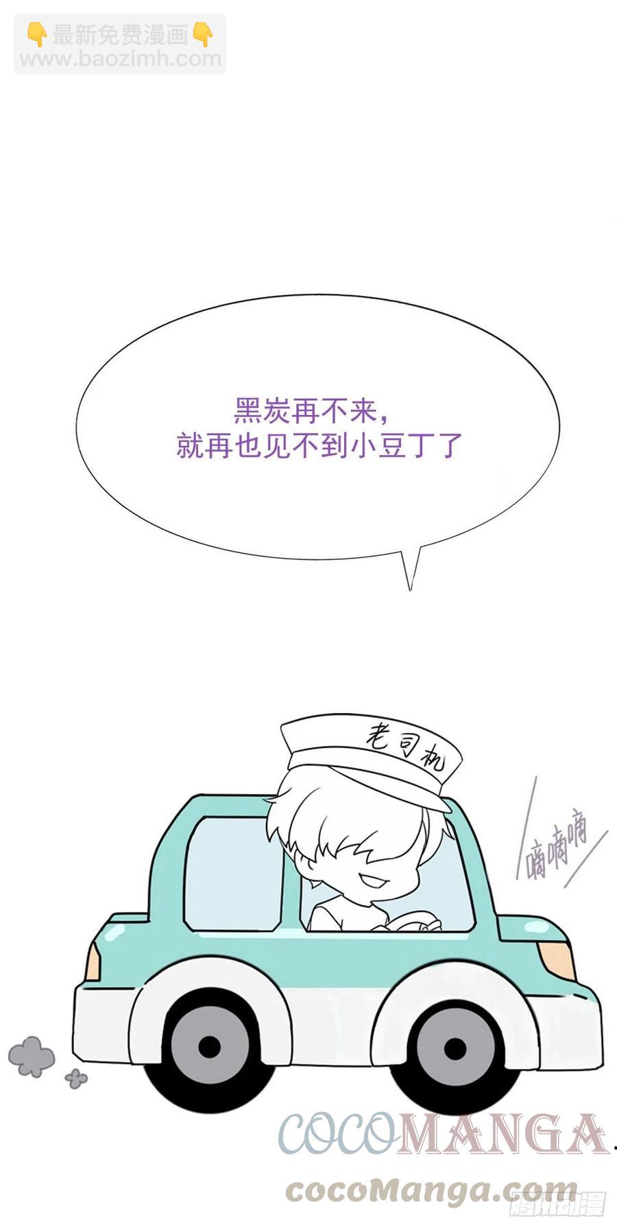 第141话 危险的夜路76