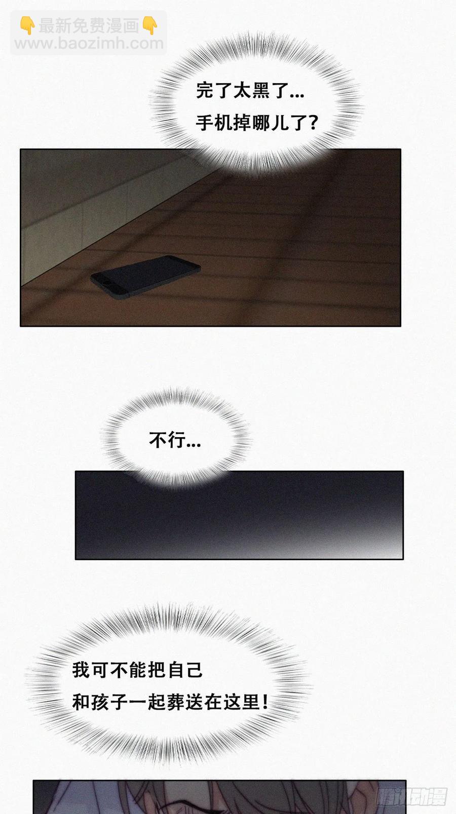 第142话 我怎么会怪你10
