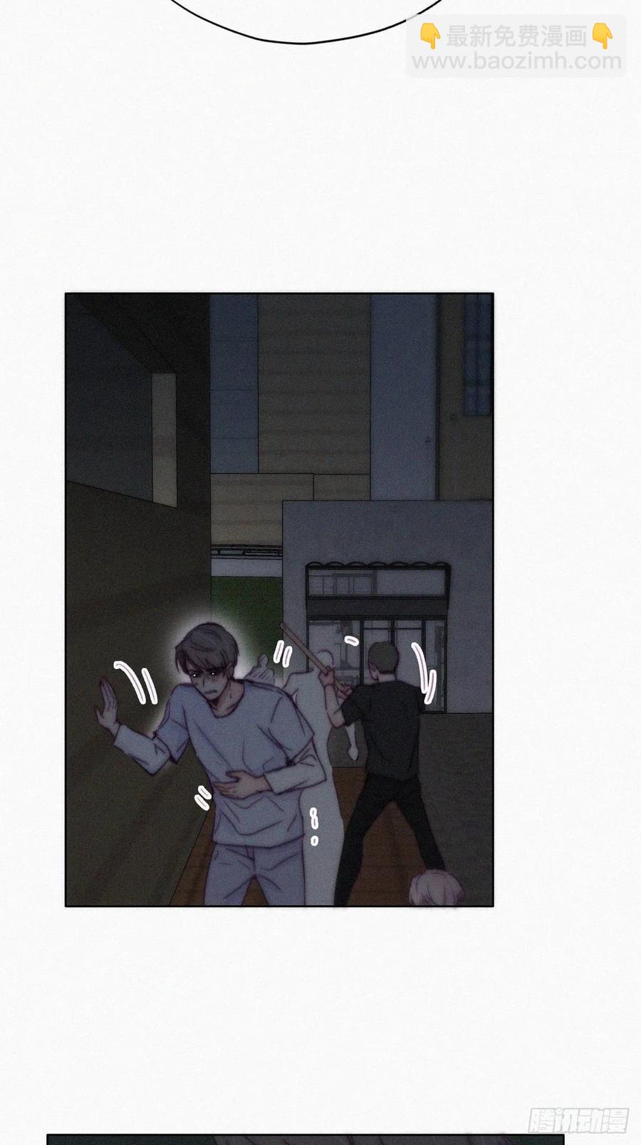 第142话 我怎么会怪你13
