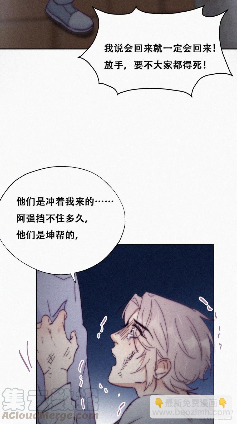 第142话 我怎么会怪你15