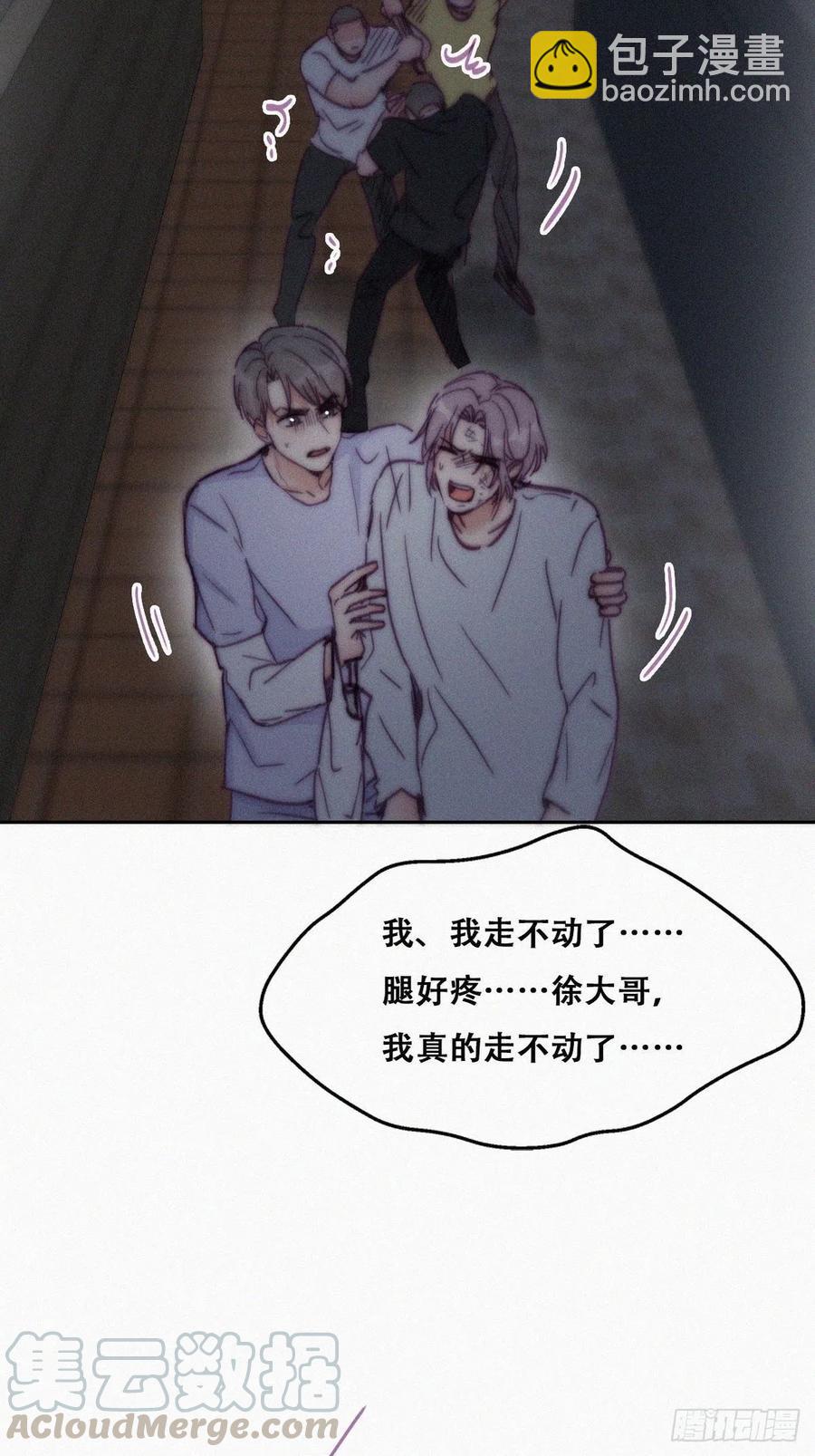 第142话 我怎么会怪你18