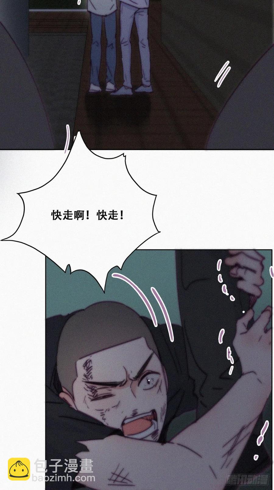 第142话 我怎么会怪你20