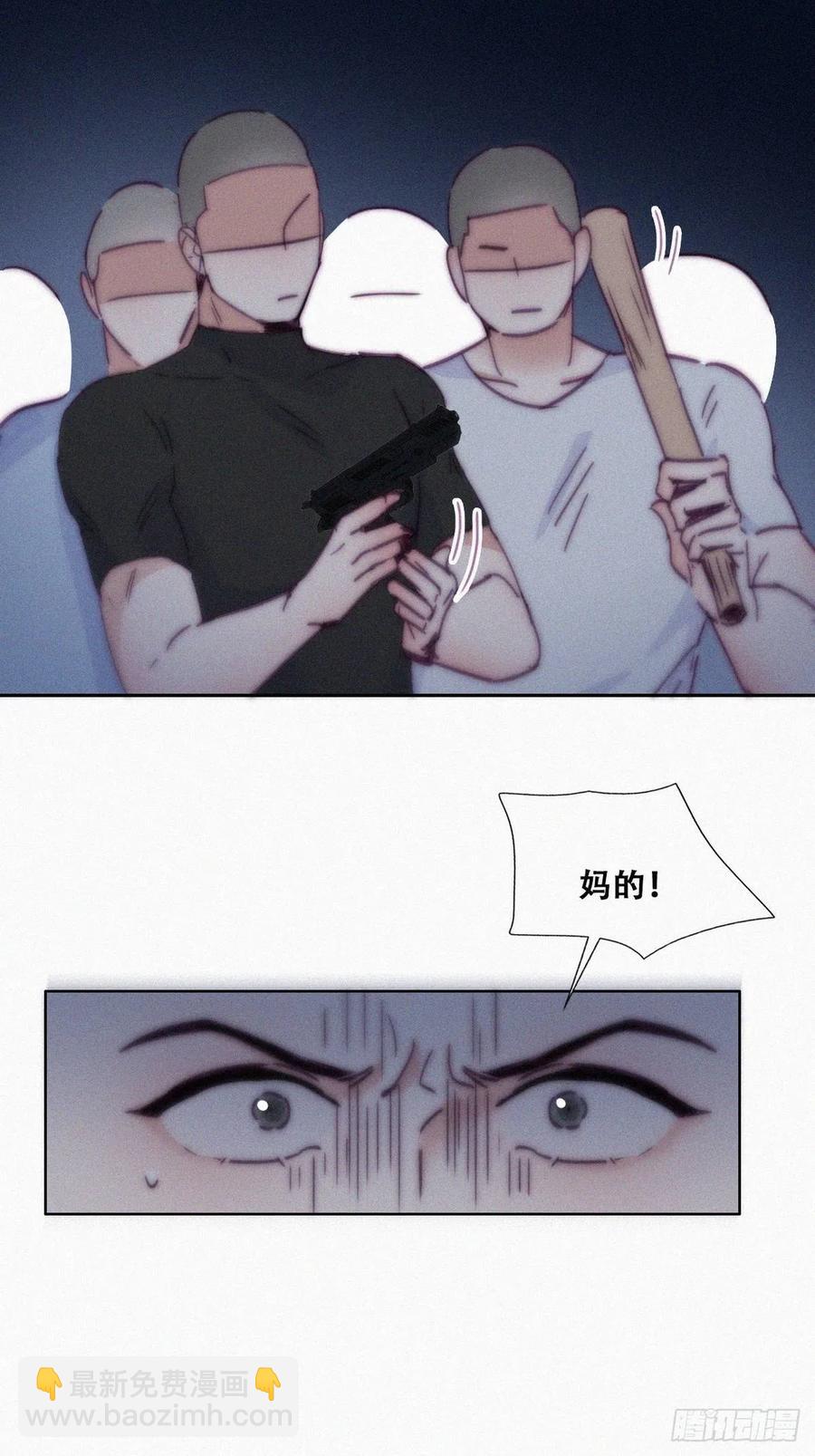 第142话 我怎么会怪你28
