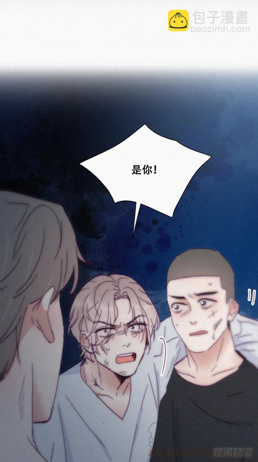 第142话 我怎么会怪你3