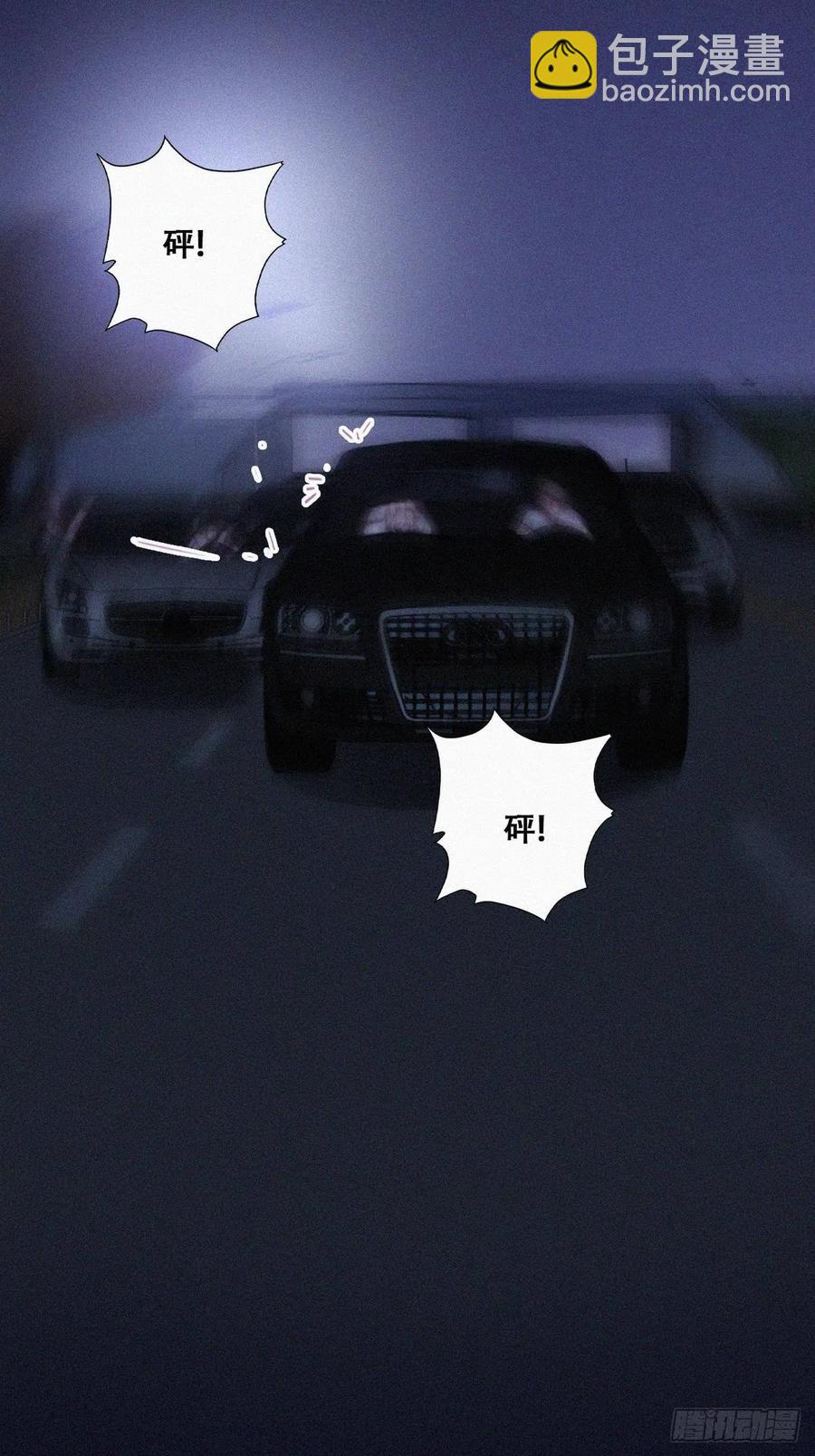 第142话 我怎么会怪你32