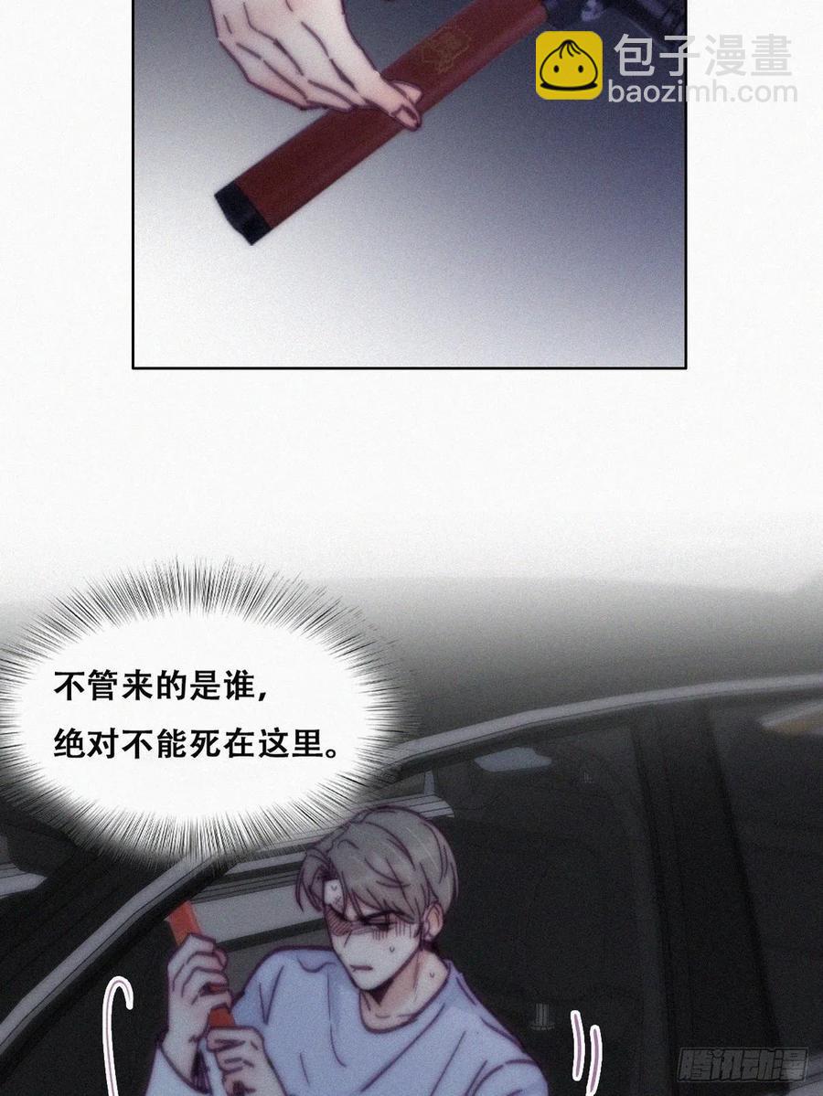 第142话 我怎么会怪你40