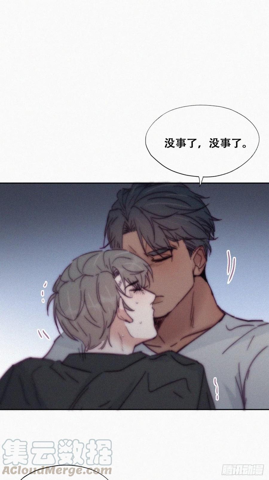 第142话 我怎么会怪你48