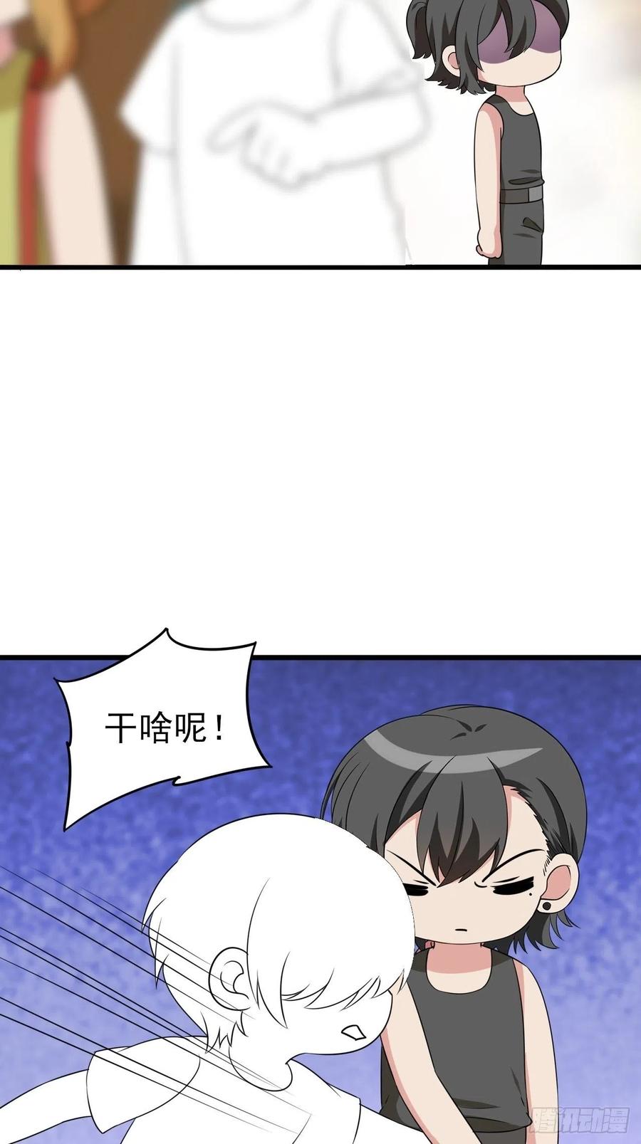 第142话 我怎么会怪你65