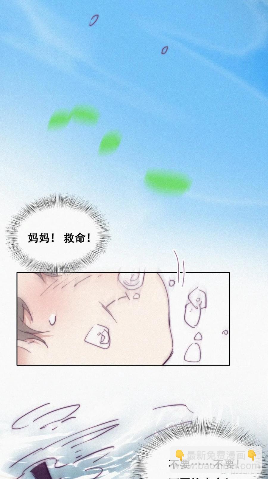 第143话 强壮的豆丁13