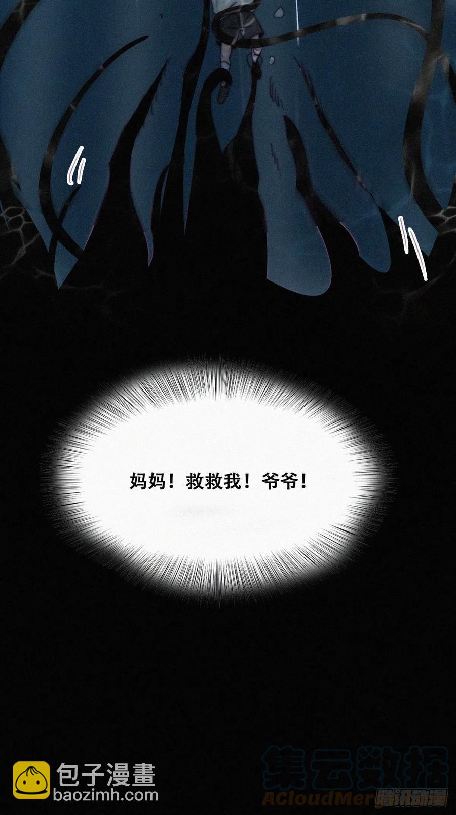 第143话 强壮的豆丁15