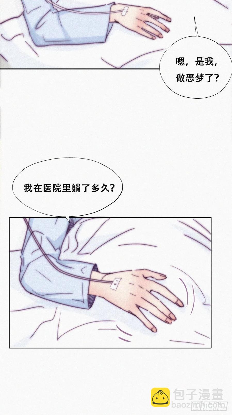 第143话 强壮的豆丁19