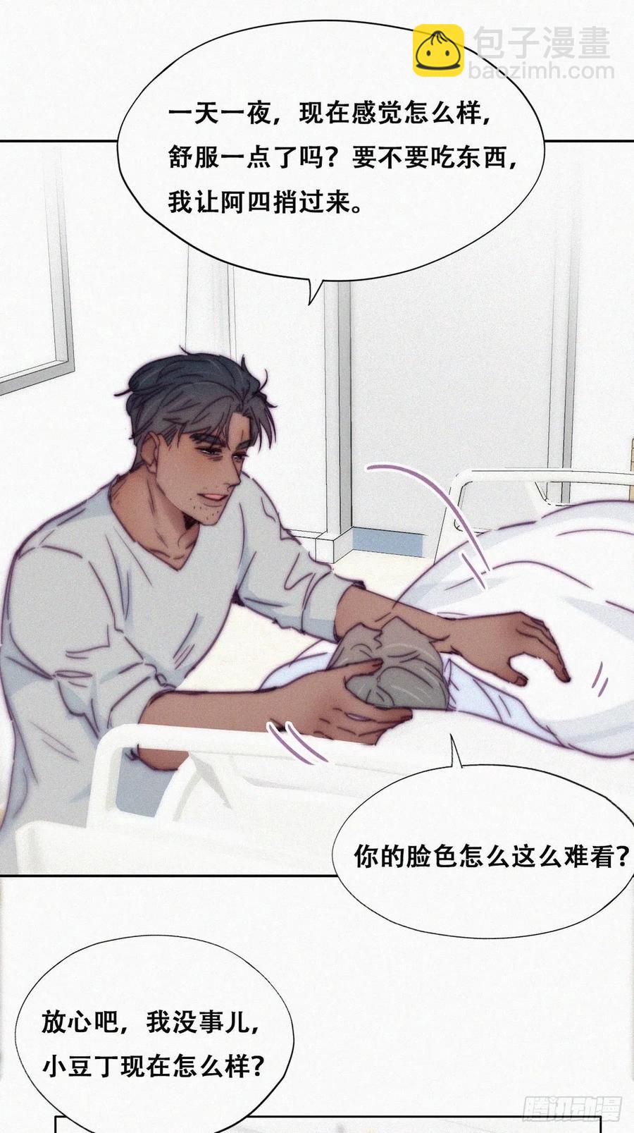 第143话 强壮的豆丁20