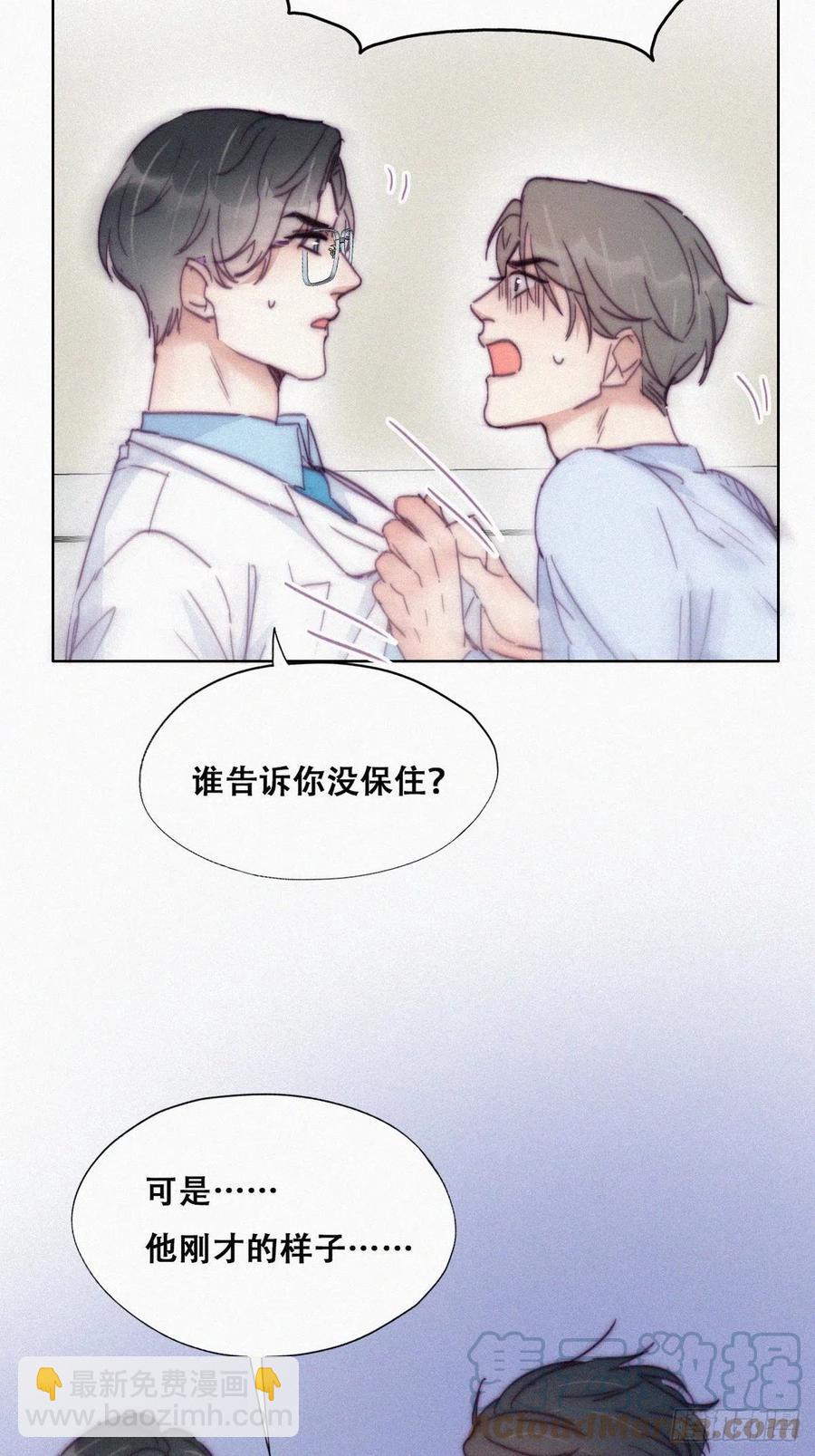 第143话 强壮的豆丁27