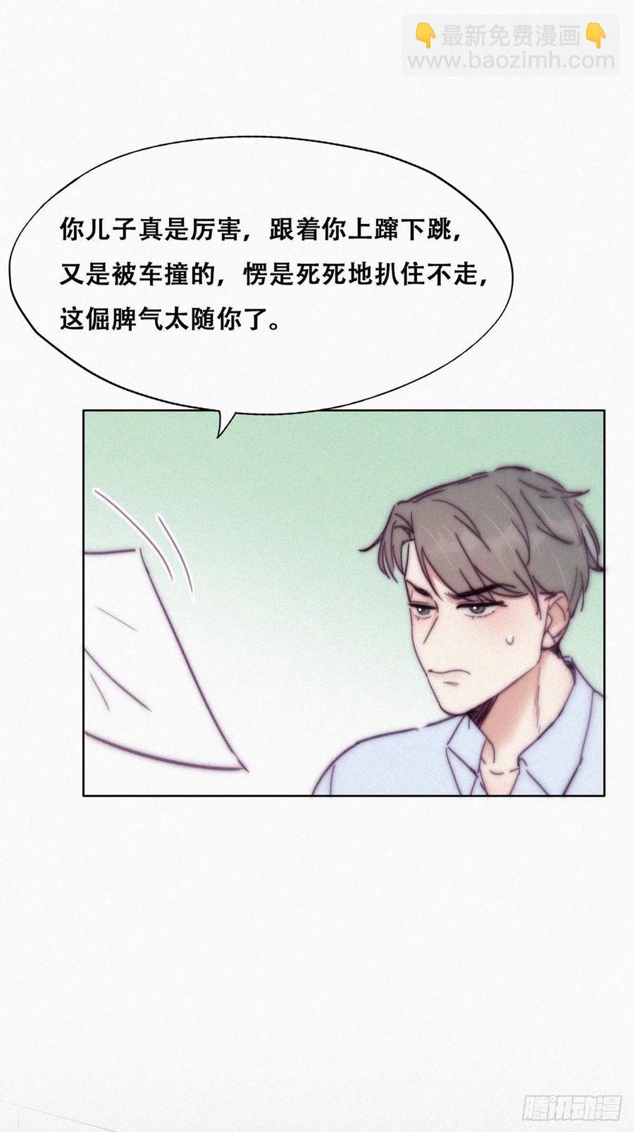 第143话 强壮的豆丁31
