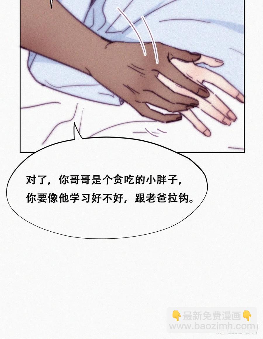 第143话 强壮的豆丁37