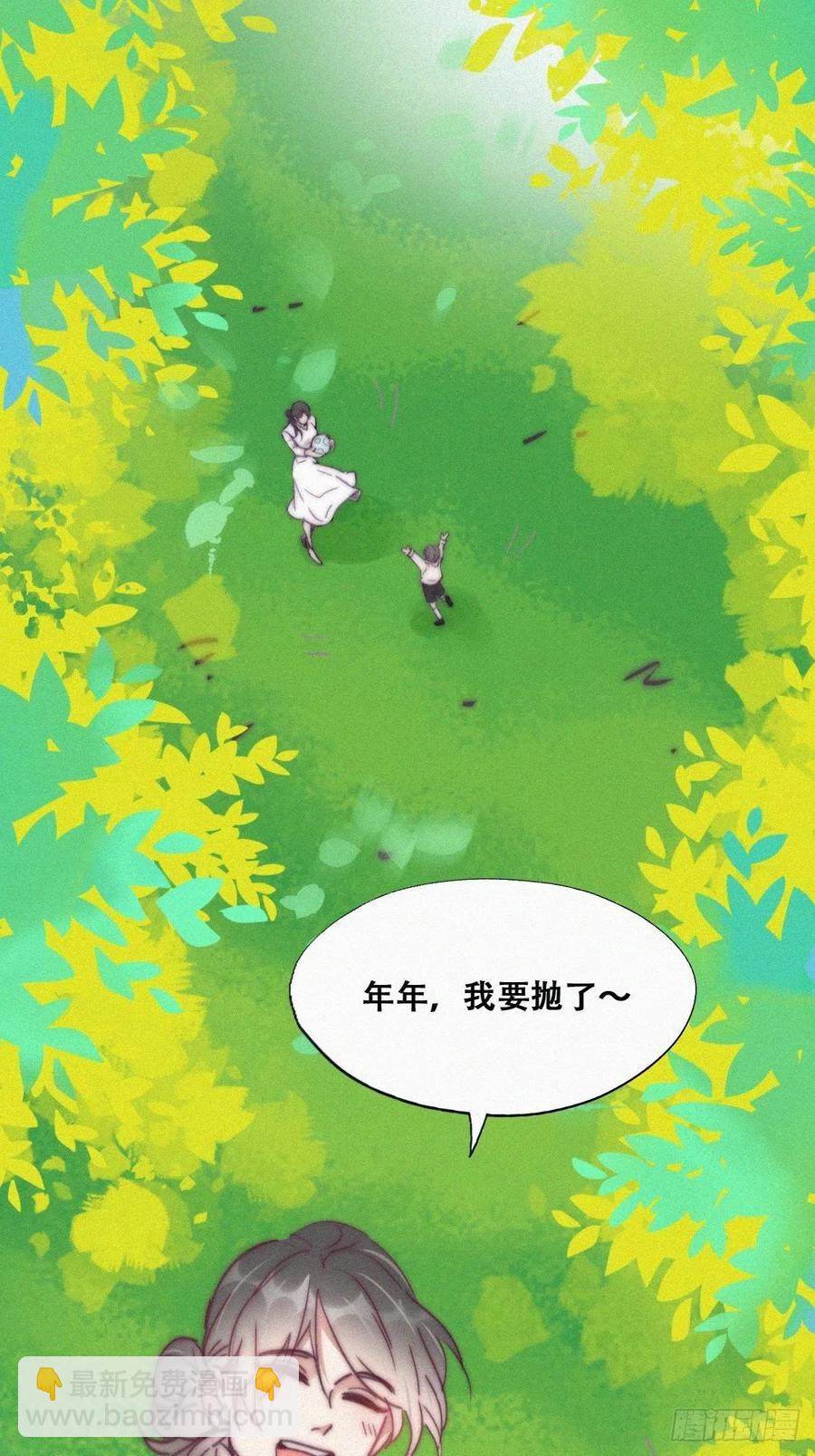 第143话 强壮的豆丁4