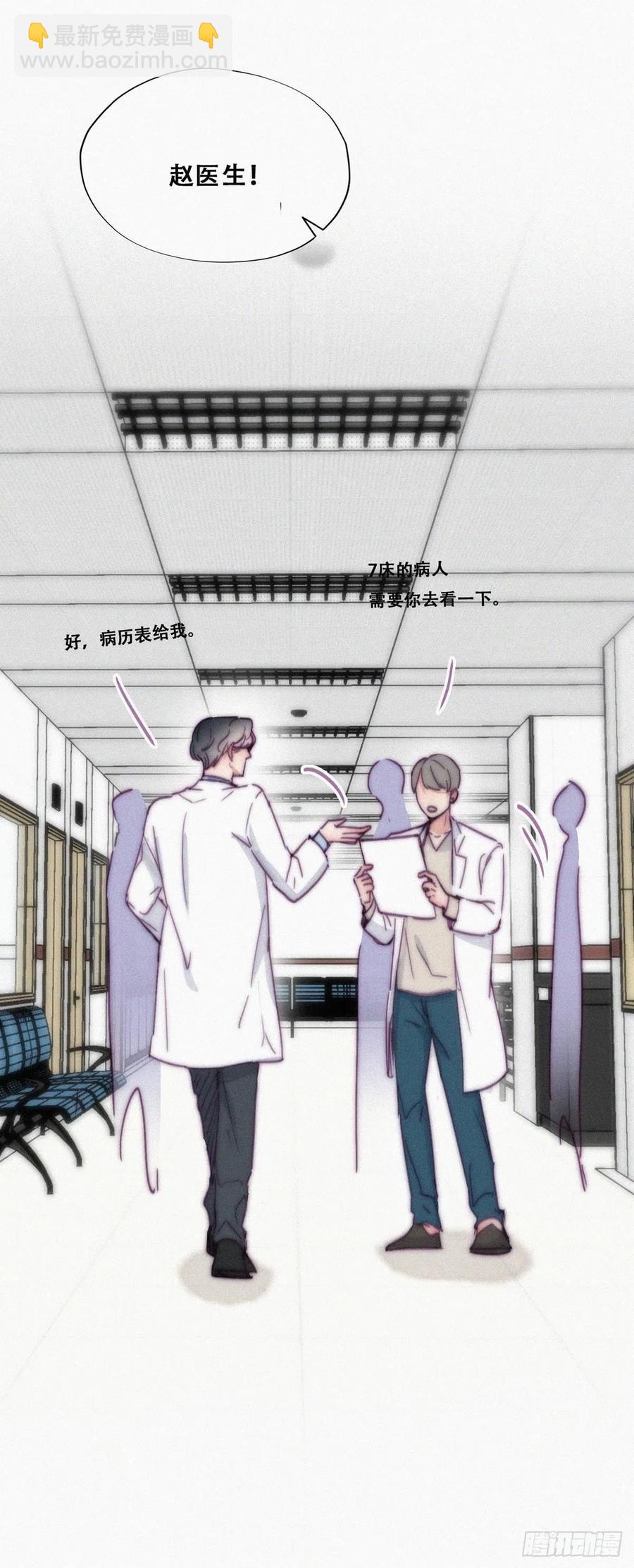 第143话 强壮的豆丁41