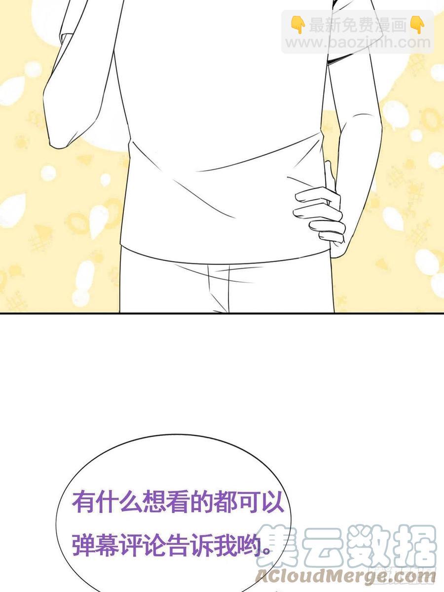 第143话 强壮的豆丁45