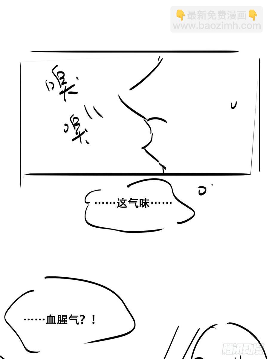 第143话 强壮的豆丁47