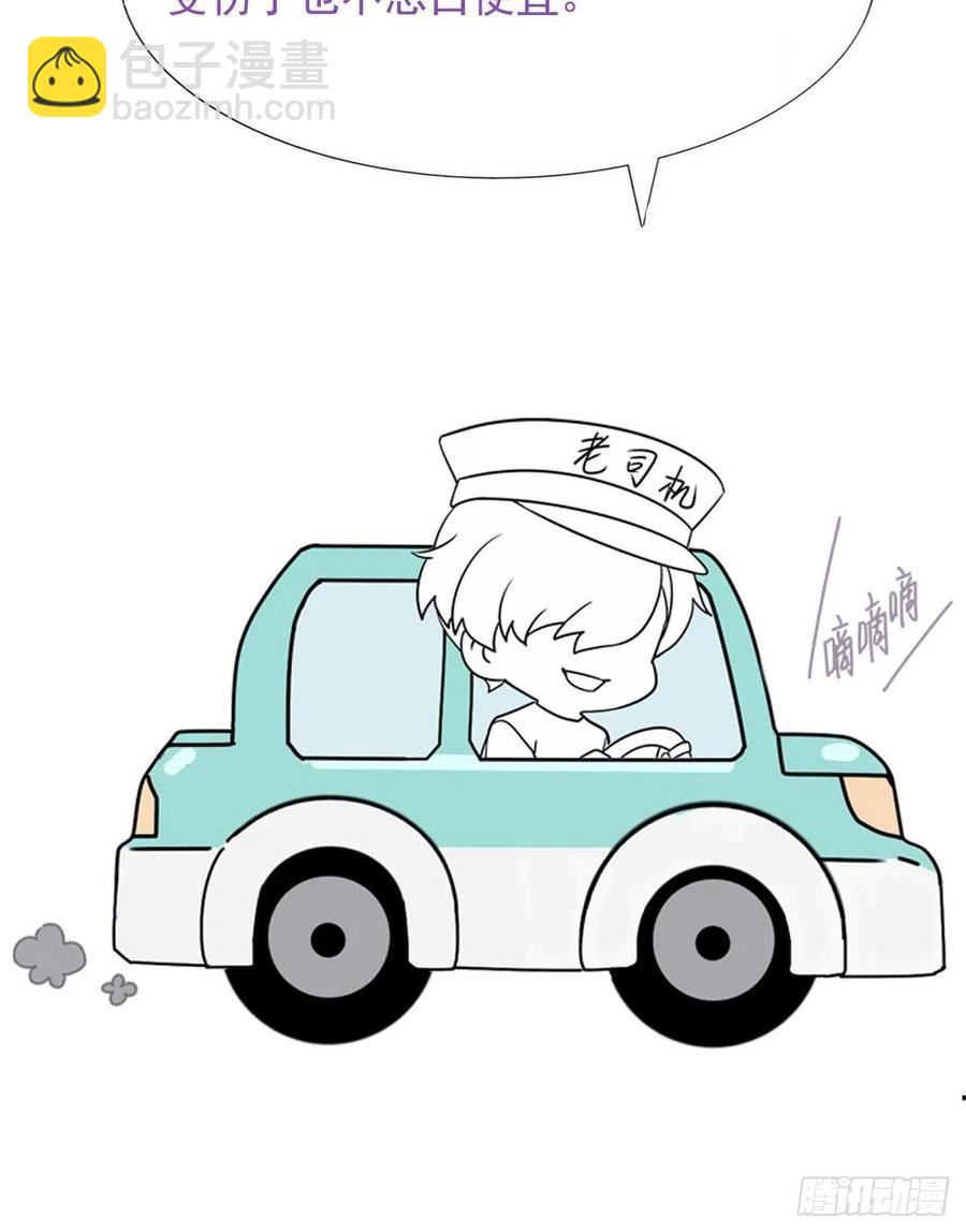 第143话 强壮的豆丁56