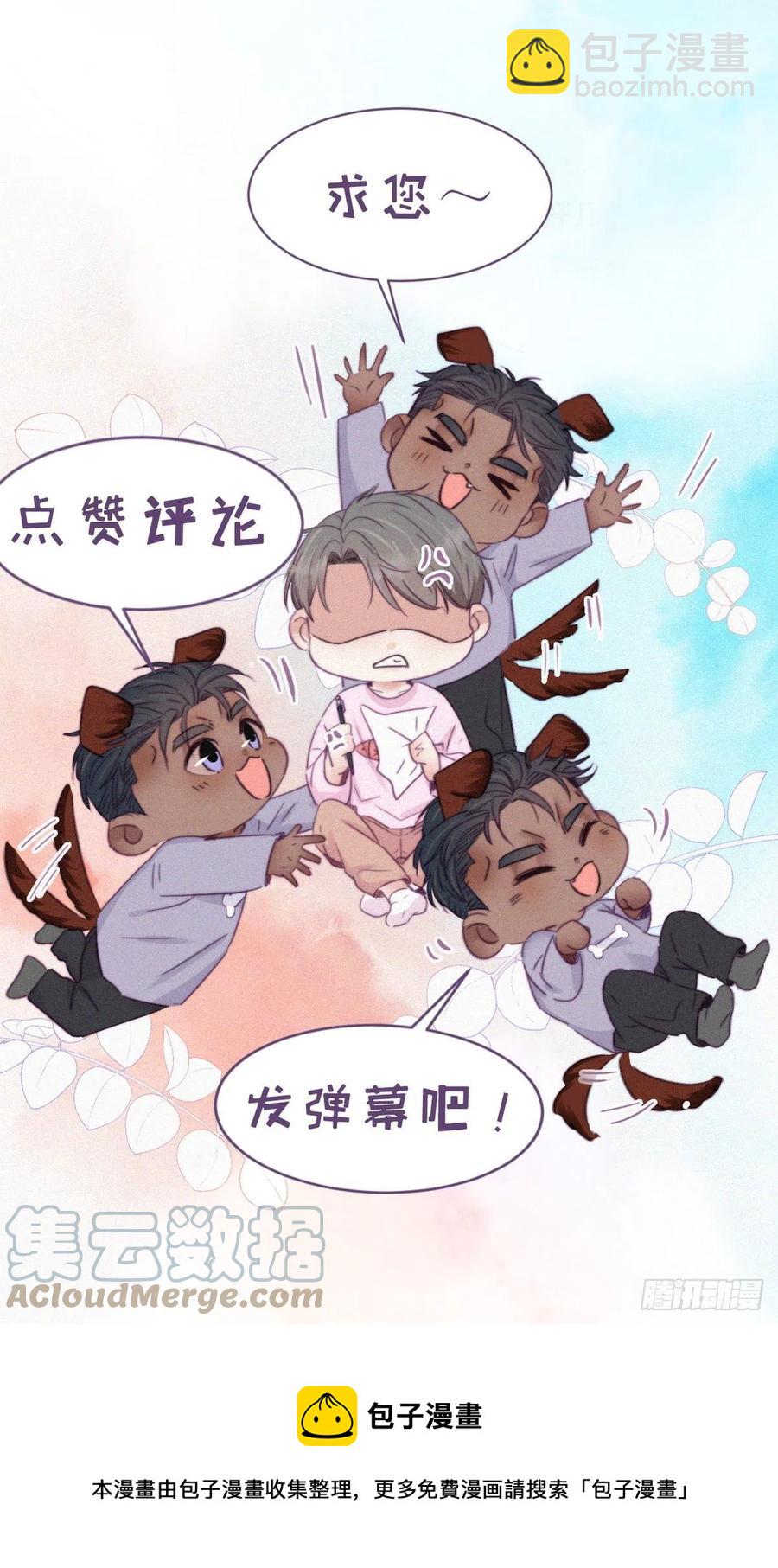 第143话 强壮的豆丁58