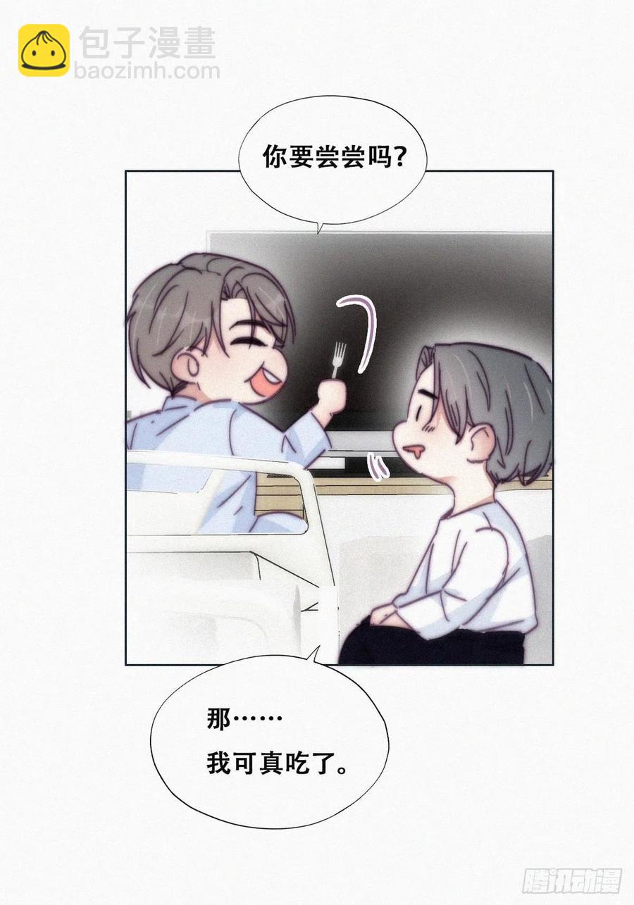 第144话 瞿城受伤10