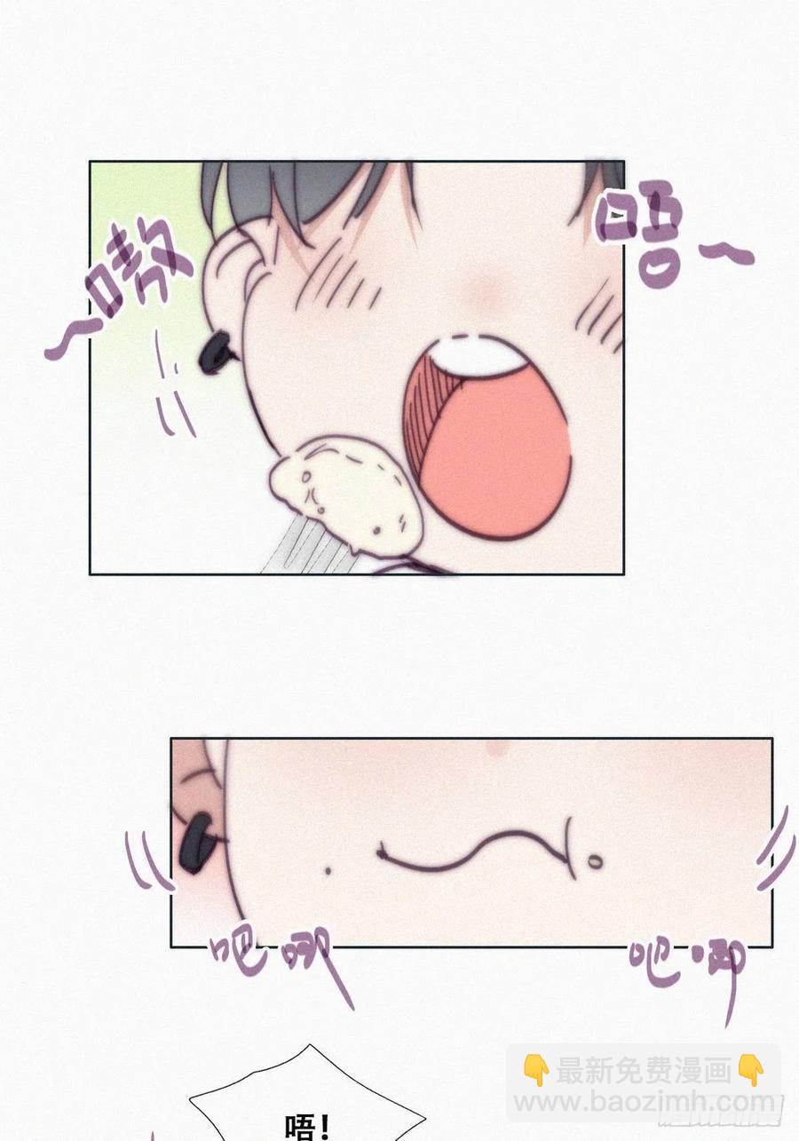 第144话 瞿城受伤11