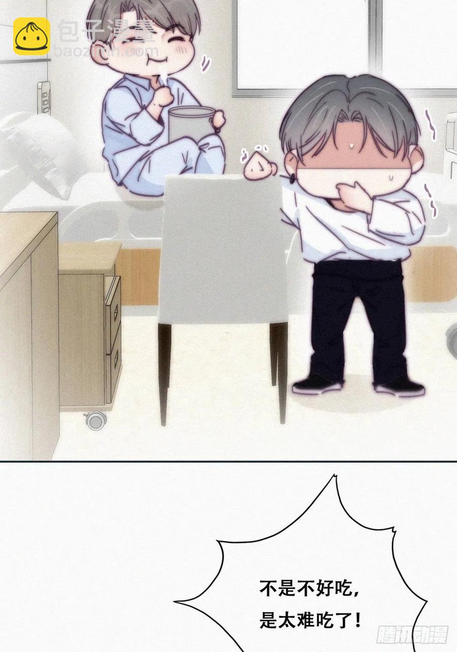 第144话 瞿城受伤13